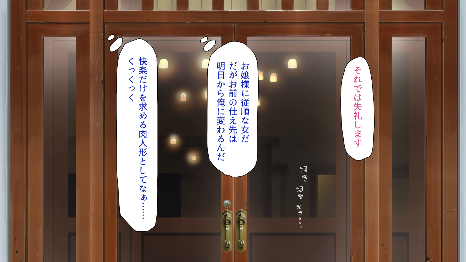 城四郎のかんりにんはたねつけ王子さん王城様JKが王子さんちんぽではむ作った