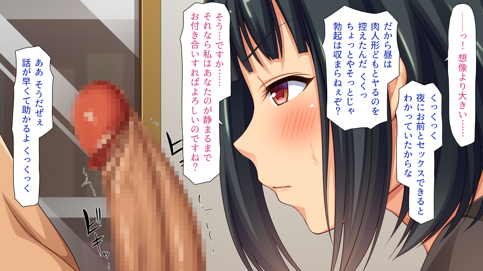 城四郎のかんりにんはたねつけ王子さん王城様JKが王子さんちんぽではむ作った
