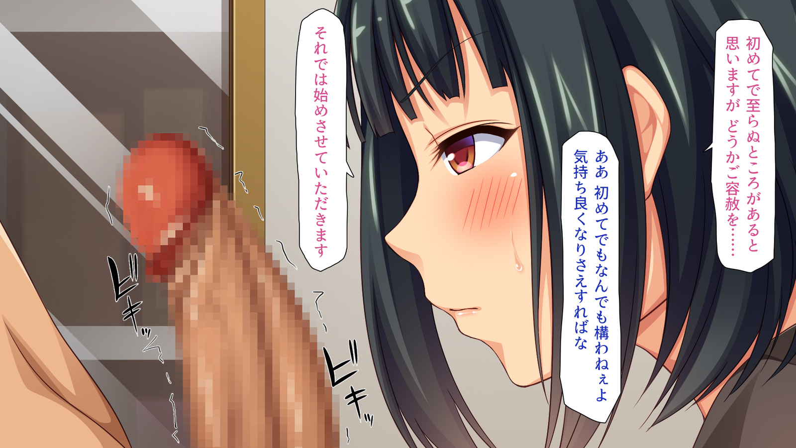 城四郎のかんりにんはたねつけ王子さん王城様JKが王子さんちんぽではむ作った
