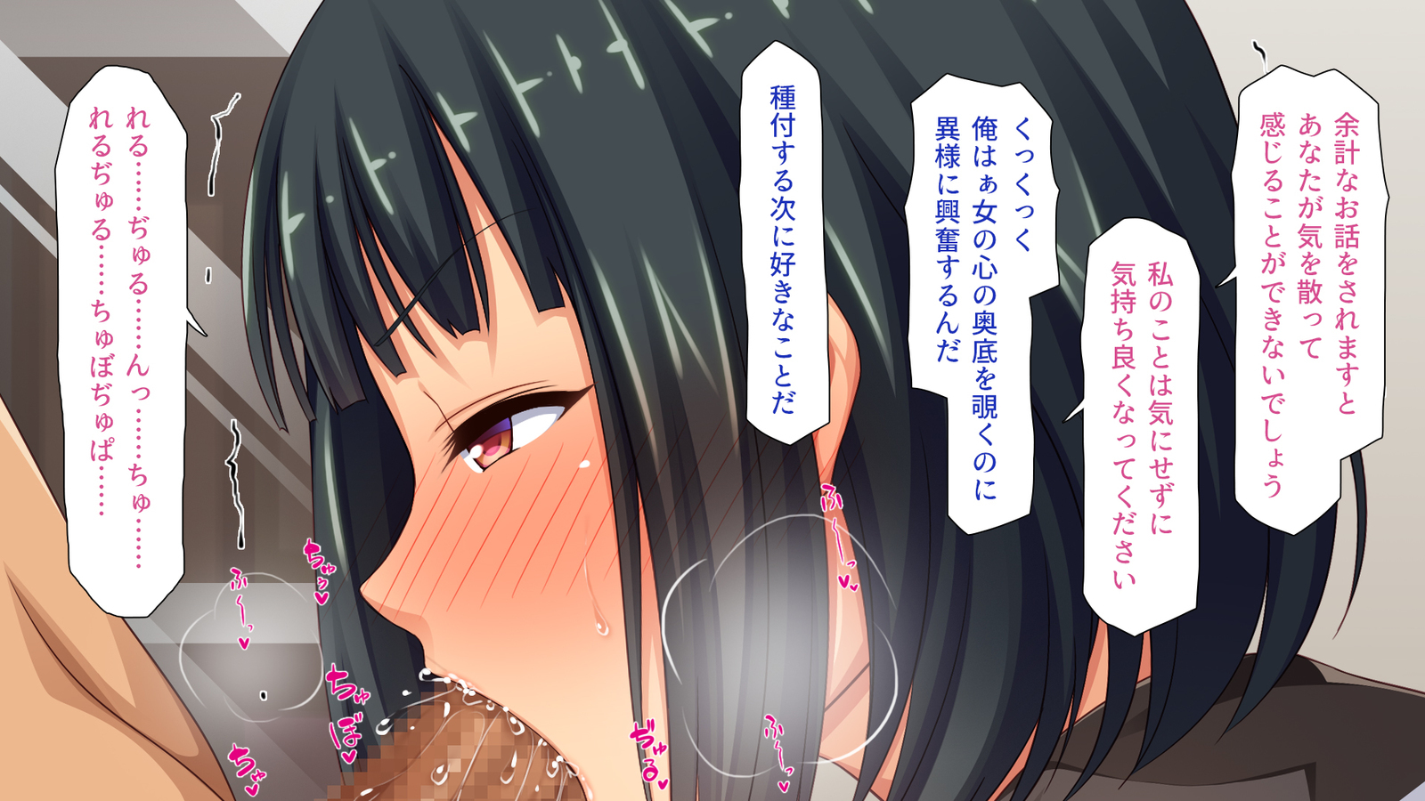 城四郎のかんりにんはたねつけ王子さん王城様JKが王子さんちんぽではむ作った