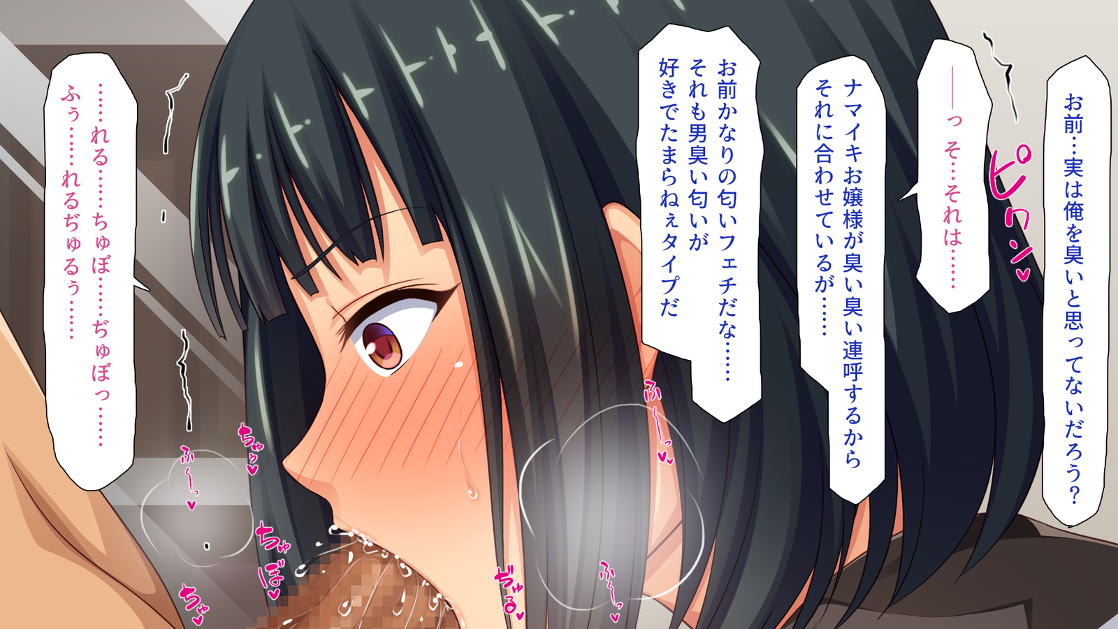 城四郎のかんりにんはたねつけ王子さん王城様JKが王子さんちんぽではむ作った