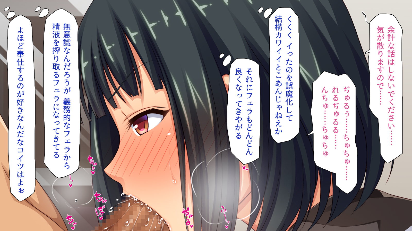 城四郎のかんりにんはたねつけ王子さん王城様JKが王子さんちんぽではむ作った