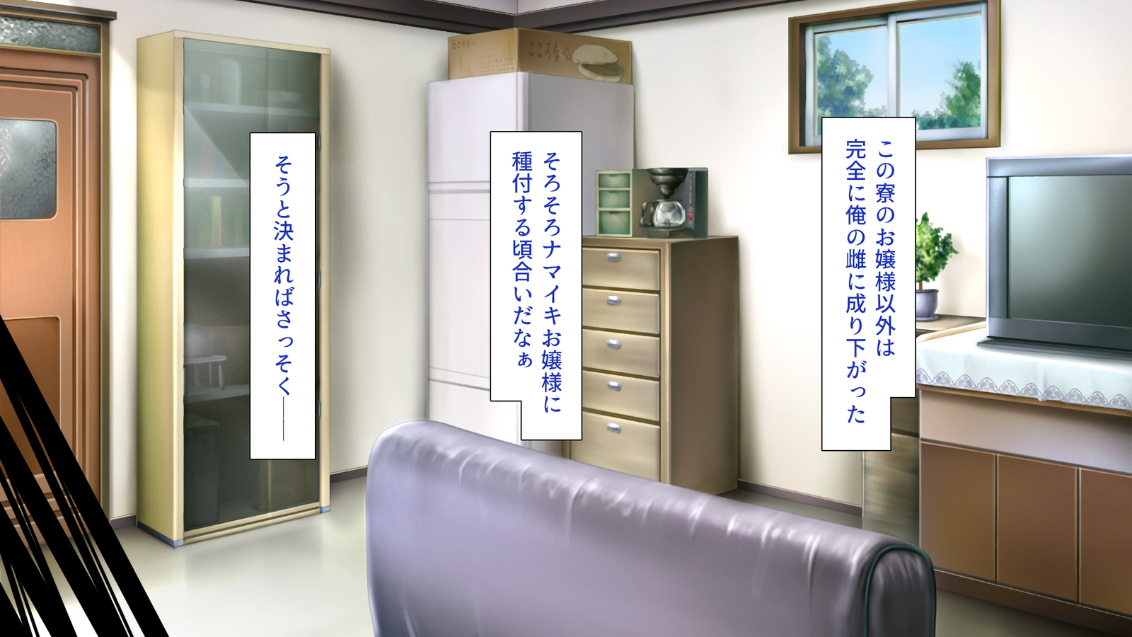 城四郎のかんりにんはたねつけ王子さん王城様JKが王子さんちんぽではむ作った