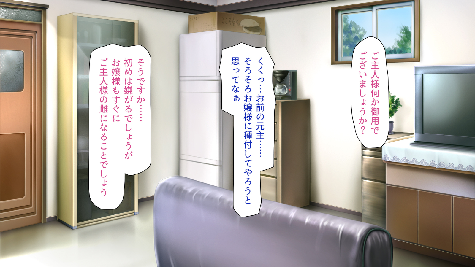 城四郎のかんりにんはたねつけ王子さん王城様JKが王子さんちんぽではむ作った