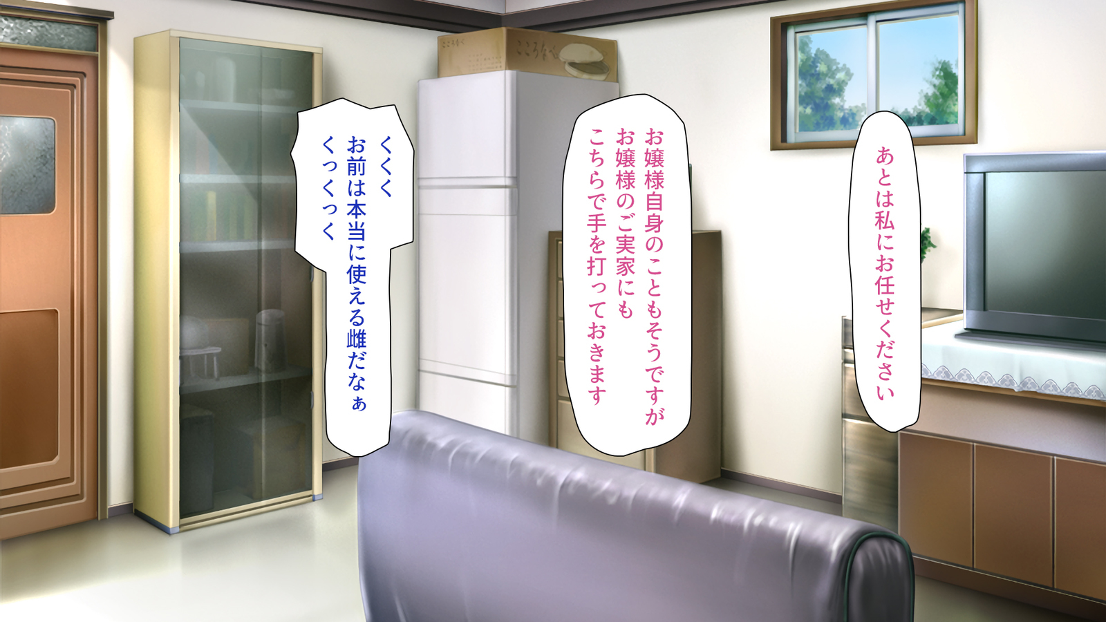 城四郎のかんりにんはたねつけ王子さん王城様JKが王子さんちんぽではむ作った