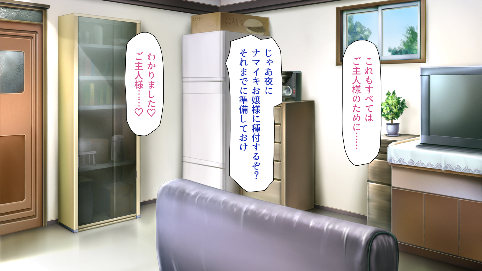 城四郎のかんりにんはたねつけ王子さん王城様JKが王子さんちんぽではむ作った