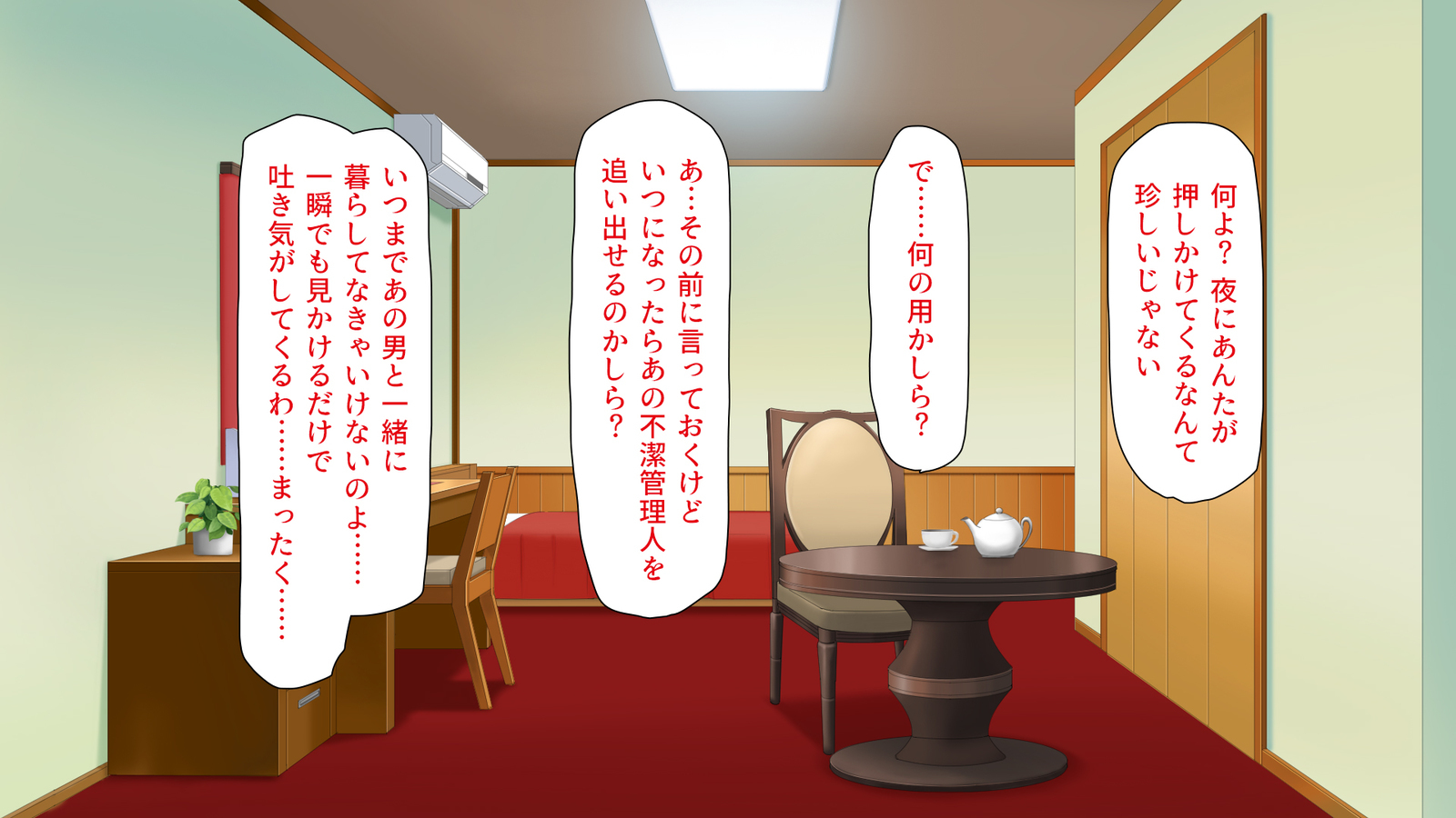 城四郎のかんりにんはたねつけ王子さん王城様JKが王子さんちんぽではむ作った