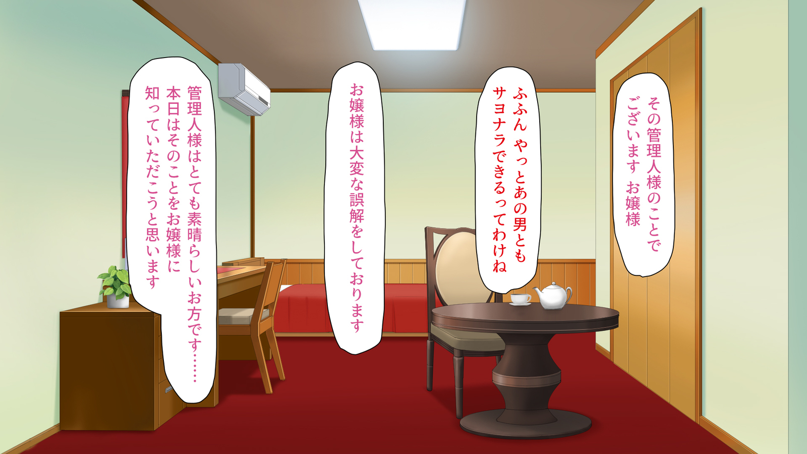 城四郎のかんりにんはたねつけ王子さん王城様JKが王子さんちんぽではむ作った