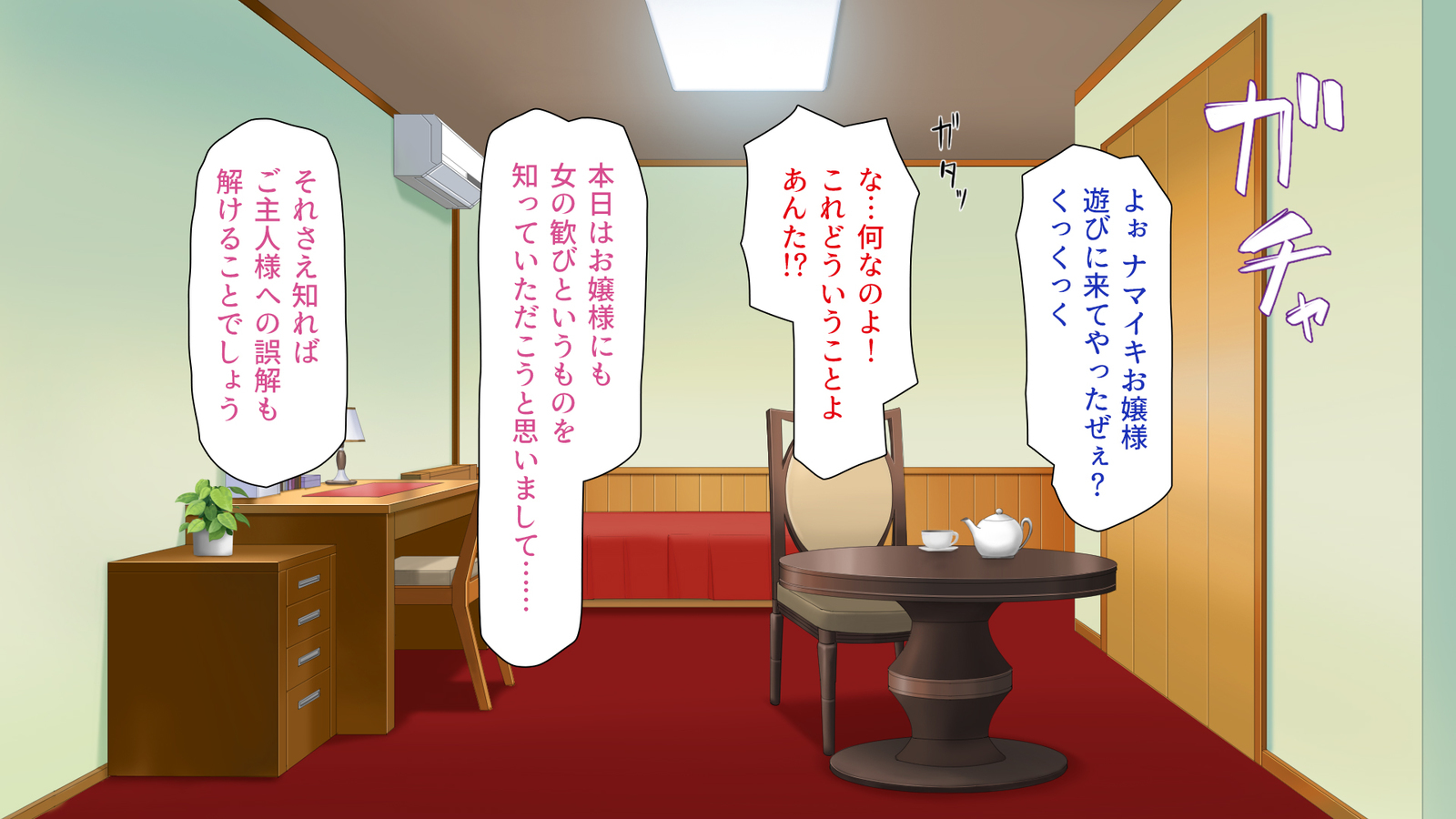 城四郎のかんりにんはたねつけ王子さん王城様JKが王子さんちんぽではむ作った