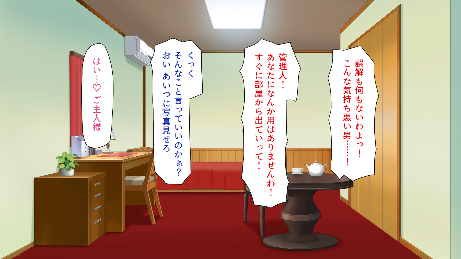 城四郎のかんりにんはたねつけ王子さん王城様JKが王子さんちんぽではむ作った