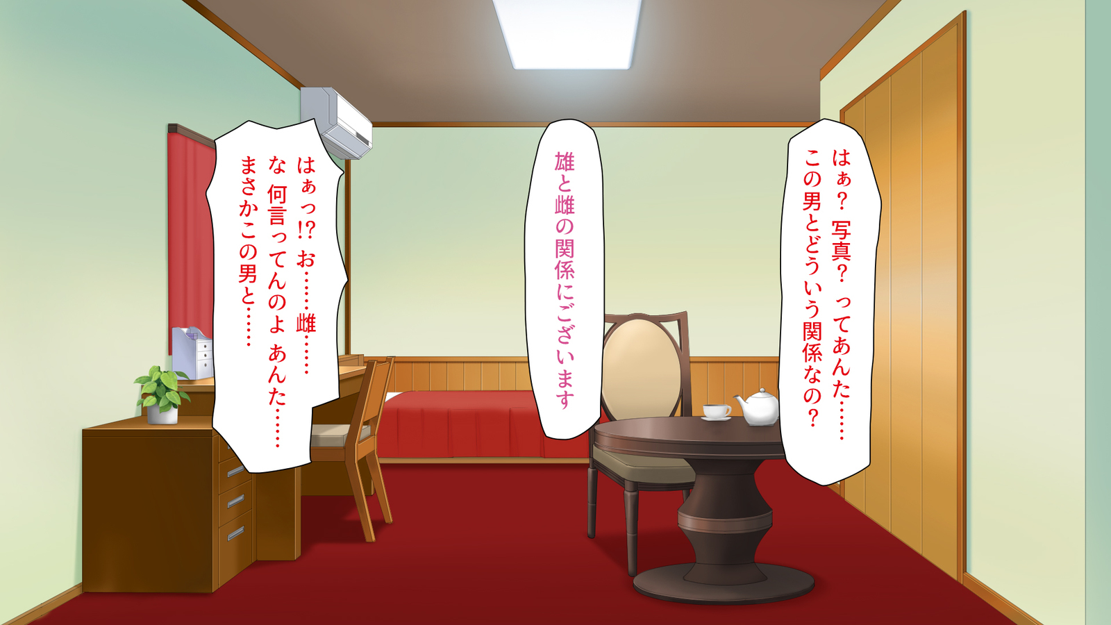 城四郎のかんりにんはたねつけ王子さん王城様JKが王子さんちんぽではむ作った