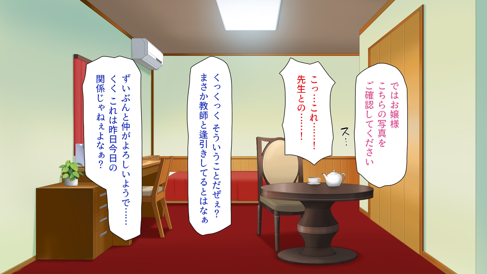 城四郎のかんりにんはたねつけ王子さん王城様JKが王子さんちんぽではむ作った
