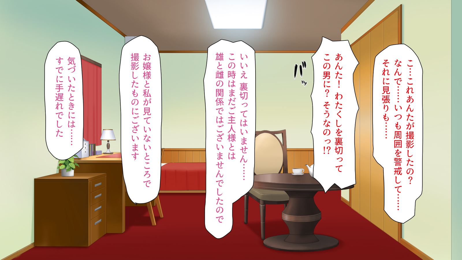 城四郎のかんりにんはたねつけ王子さん王城様JKが王子さんちんぽではむ作った