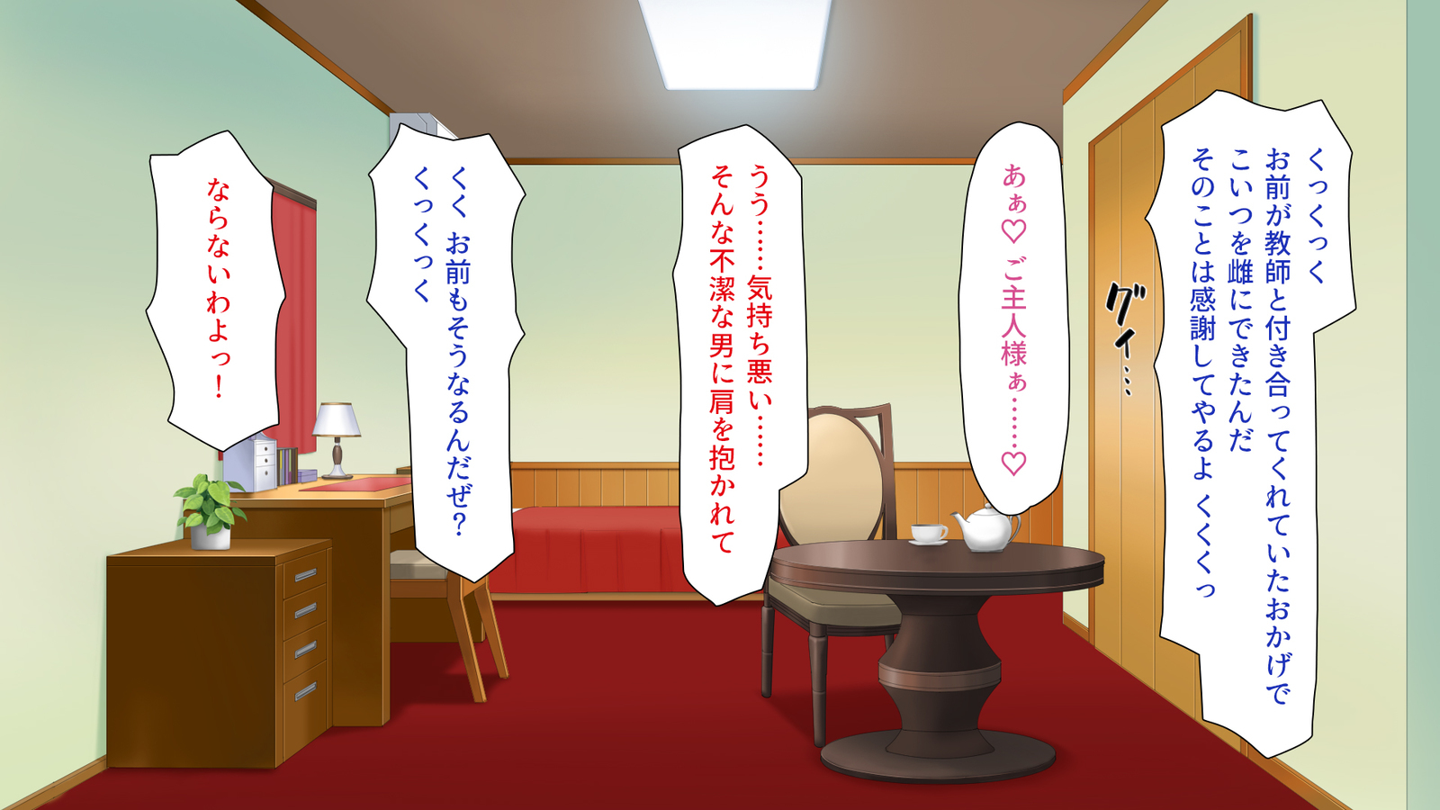 城四郎のかんりにんはたねつけ王子さん王城様JKが王子さんちんぽではむ作った