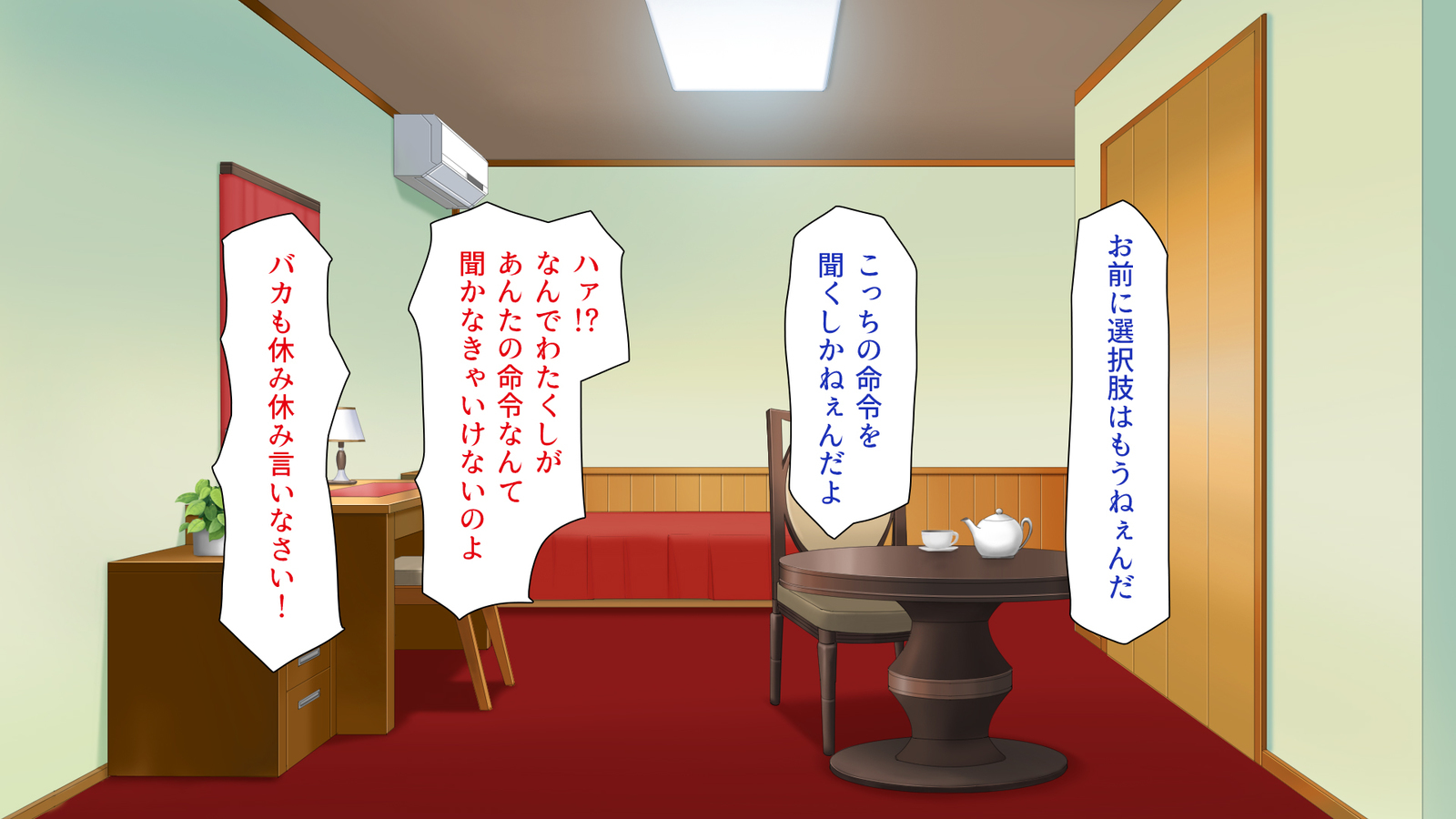 城四郎のかんりにんはたねつけ王子さん王城様JKが王子さんちんぽではむ作った