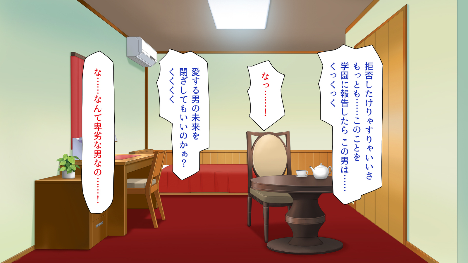 城四郎のかんりにんはたねつけ王子さん王城様JKが王子さんちんぽではむ作った