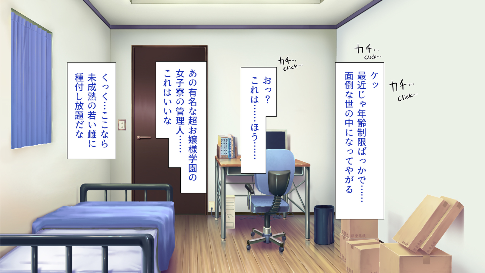 城四郎のかんりにんはたねつけ王子さん王城様JKが王子さんちんぽではむ作った