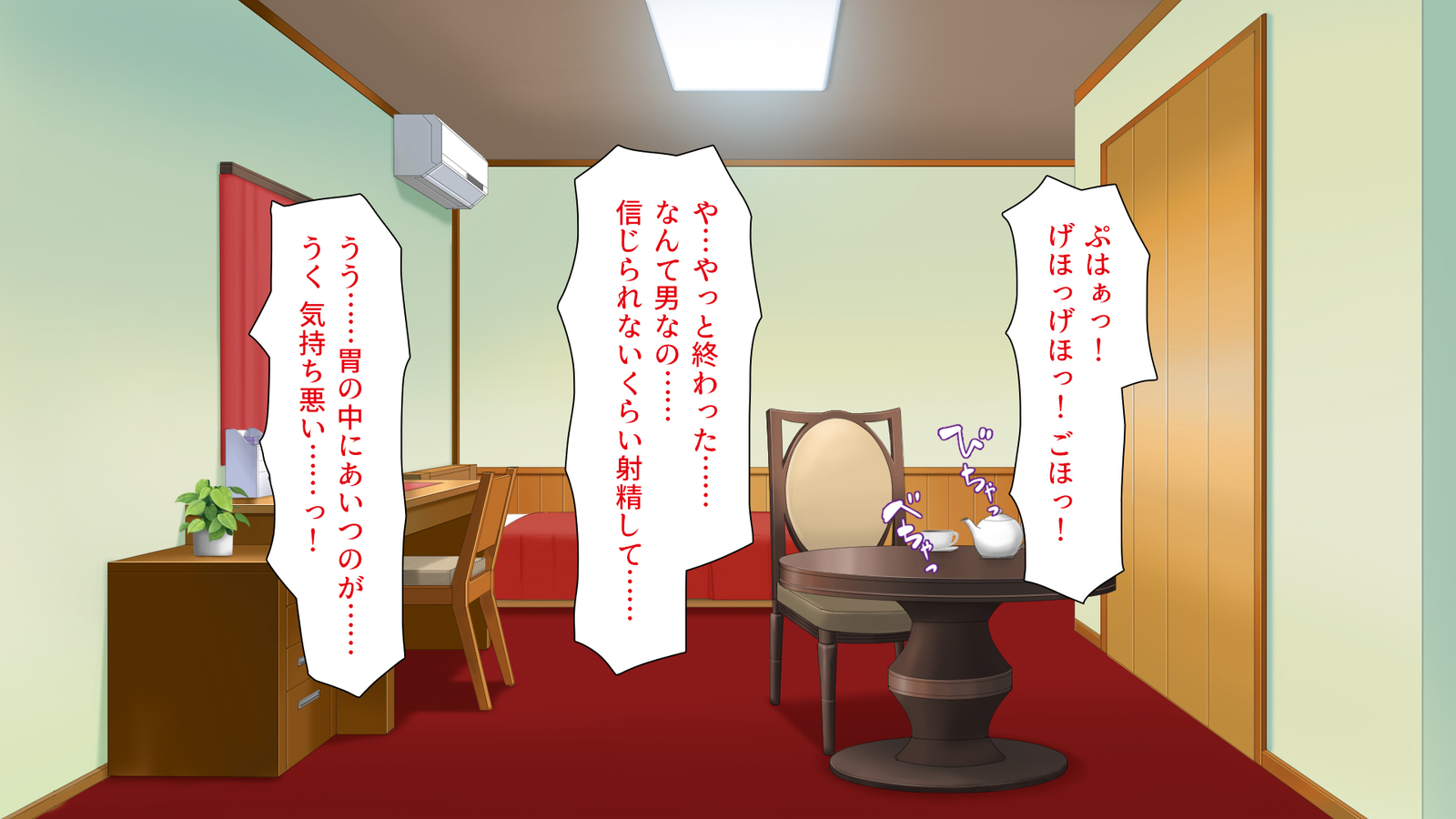 城四郎のかんりにんはたねつけ王子さん王城様JKが王子さんちんぽではむ作った