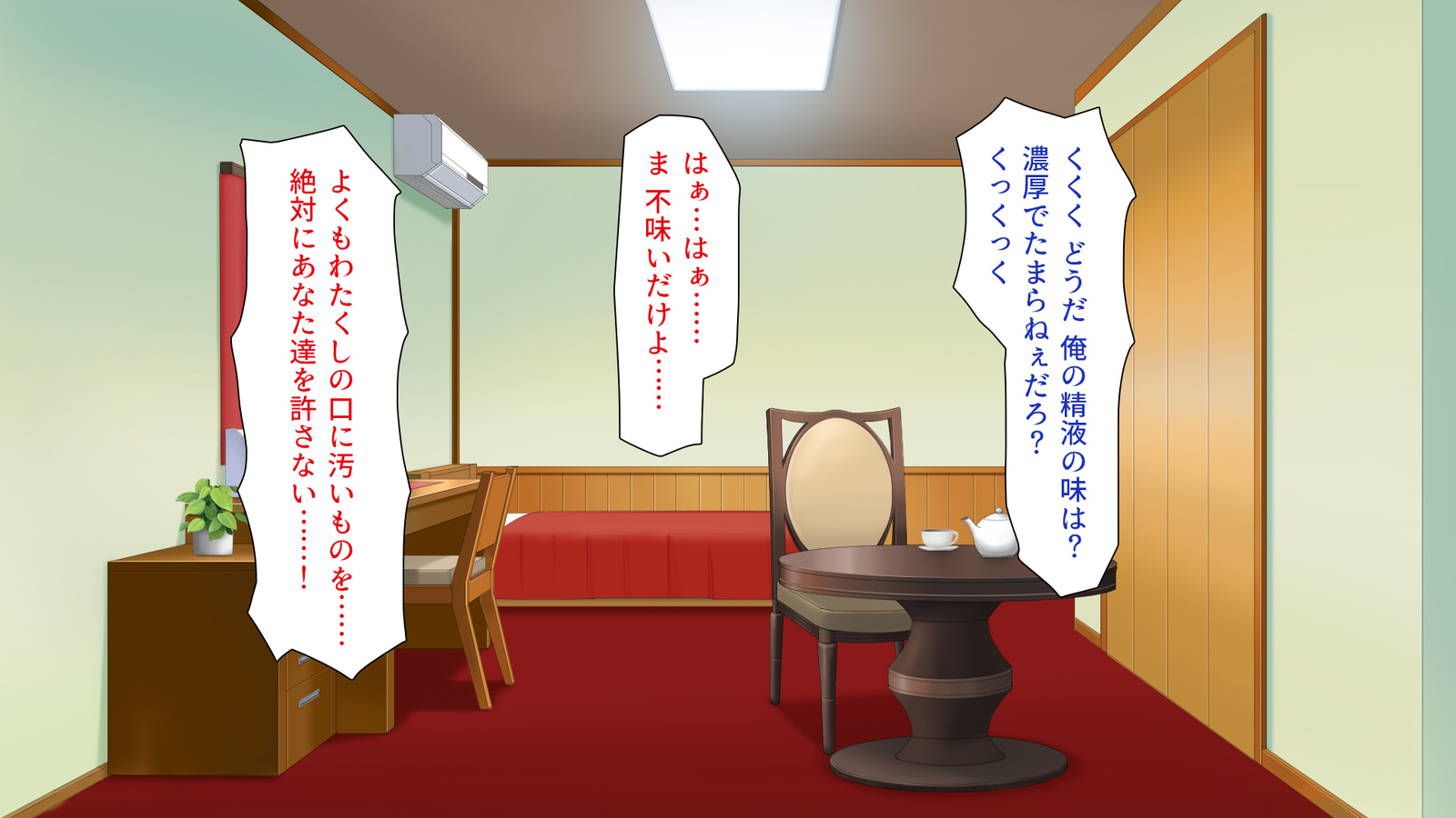城四郎のかんりにんはたねつけ王子さん王城様JKが王子さんちんぽではむ作った