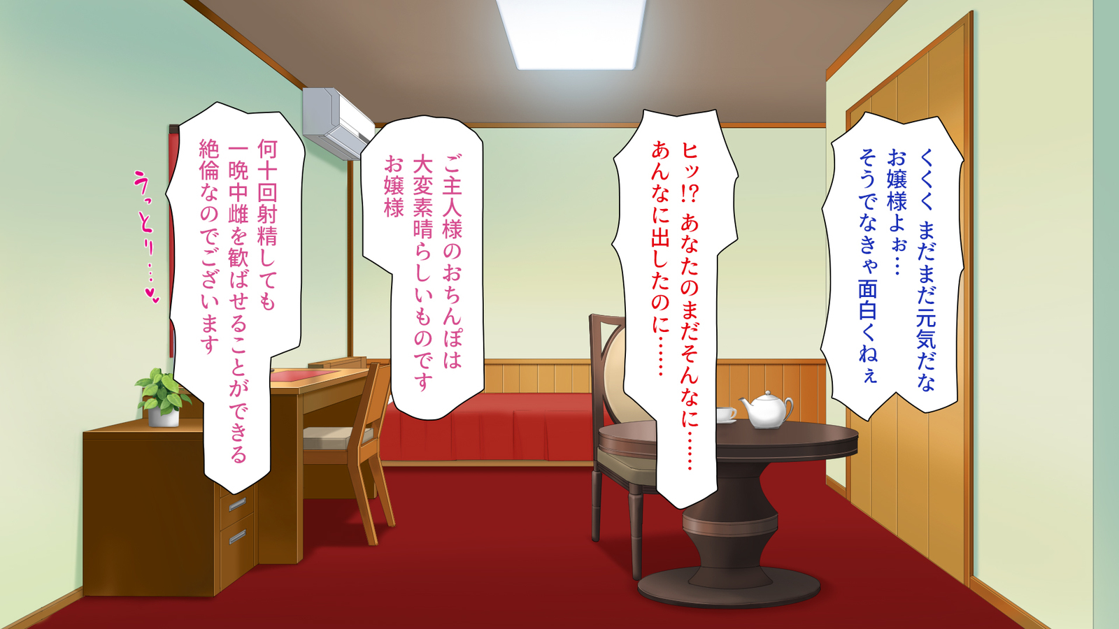 城四郎のかんりにんはたねつけ王子さん王城様JKが王子さんちんぽではむ作った