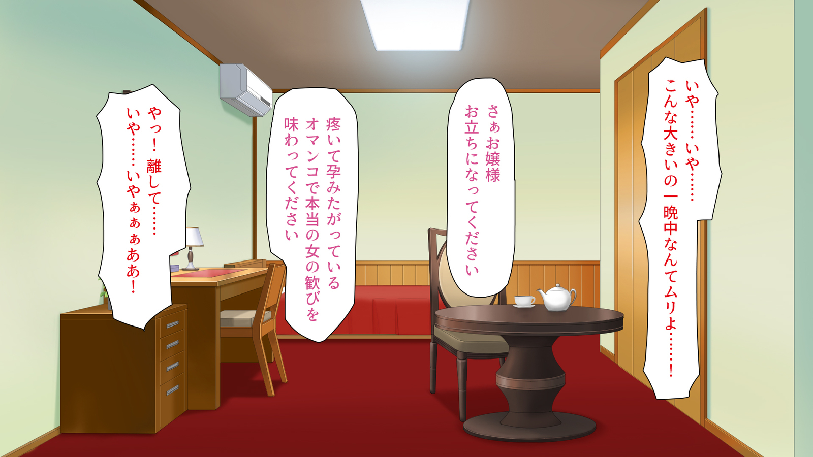 城四郎のかんりにんはたねつけ王子さん王城様JKが王子さんちんぽではむ作った