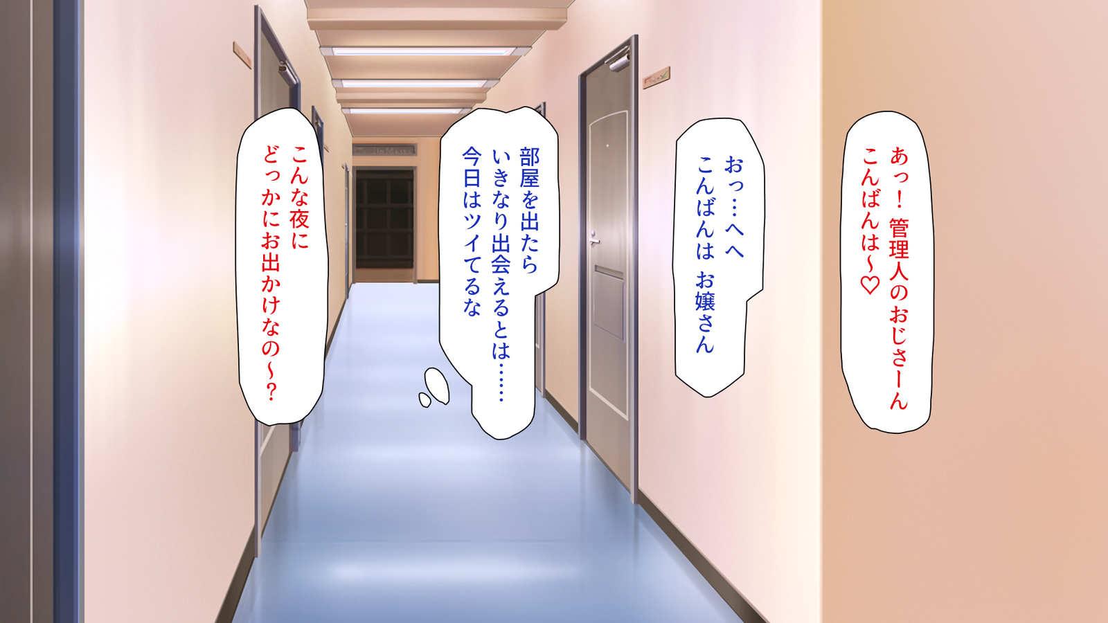 城四郎のかんりにんはたねつけ王子さん王城様JKが王子さんちんぽではむ作った