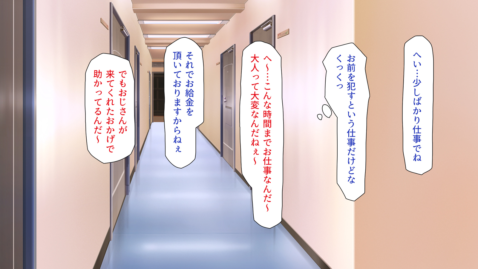 城四郎のかんりにんはたねつけ王子さん王城様JKが王子さんちんぽではむ作った