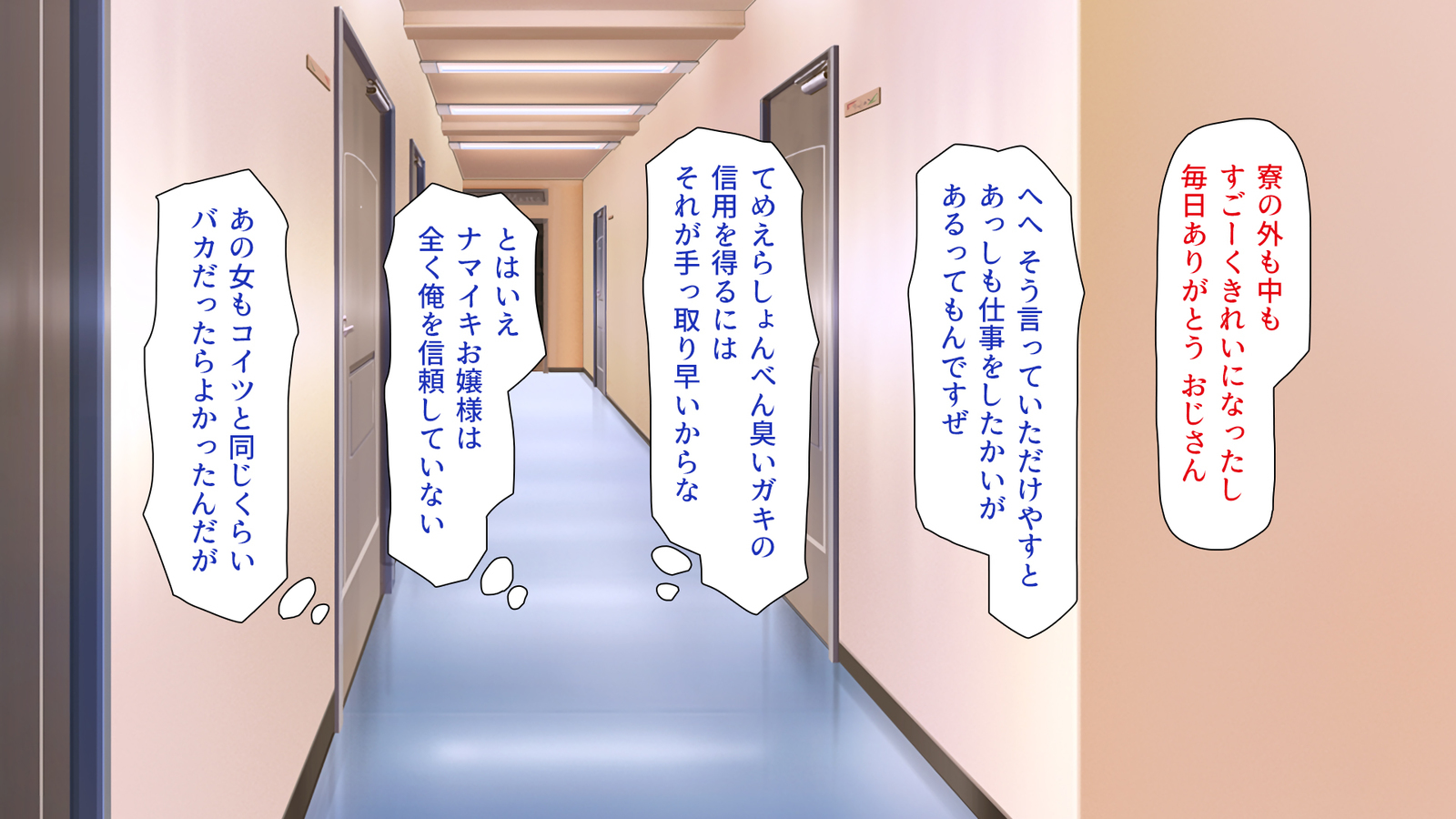 城四郎のかんりにんはたねつけ王子さん王城様JKが王子さんちんぽではむ作った