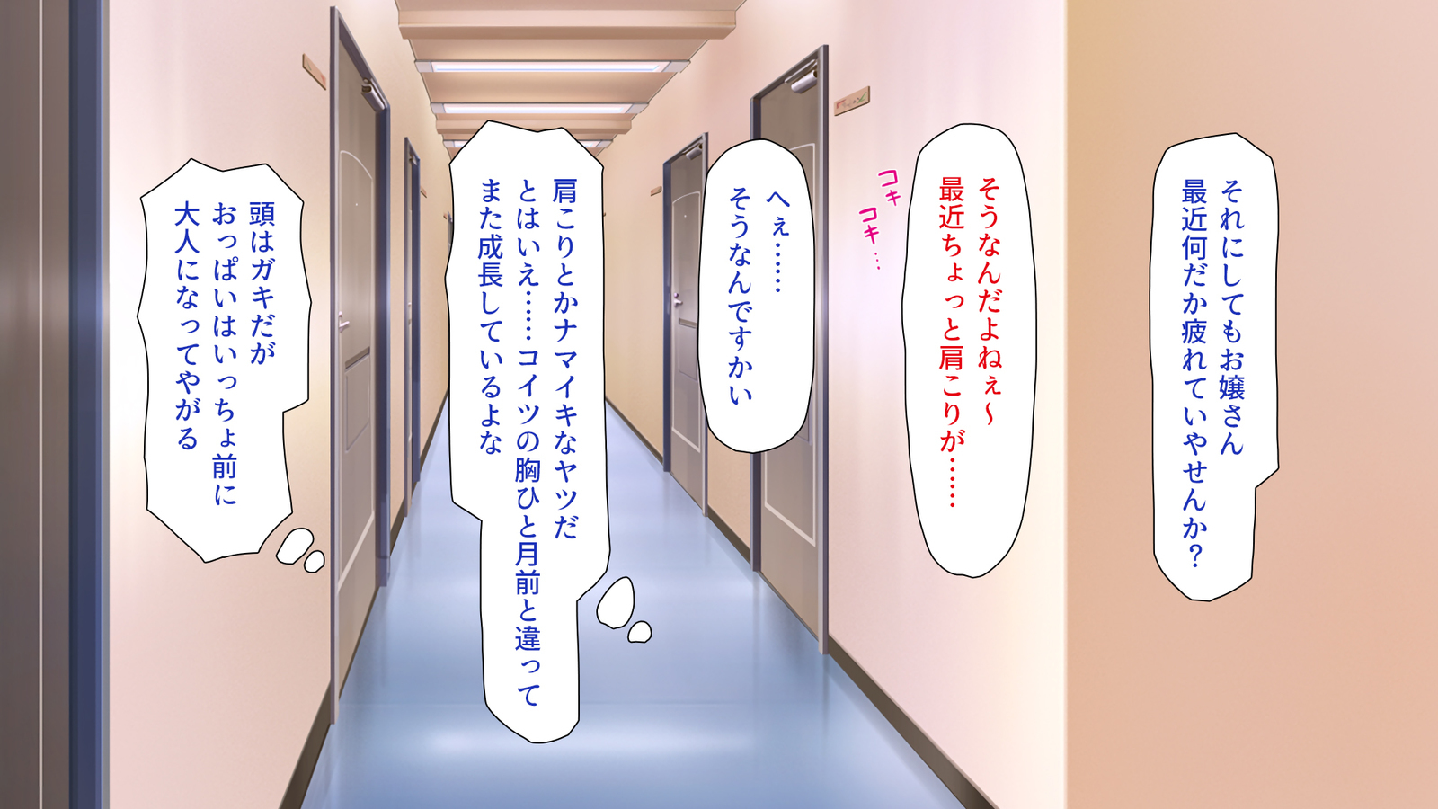 城四郎のかんりにんはたねつけ王子さん王城様JKが王子さんちんぽではむ作った
