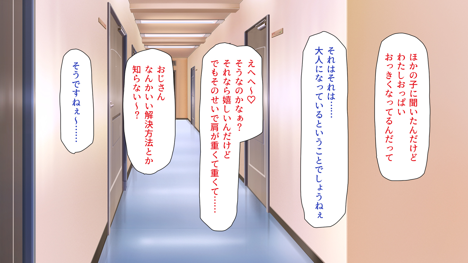 城四郎のかんりにんはたねつけ王子さん王城様JKが王子さんちんぽではむ作った