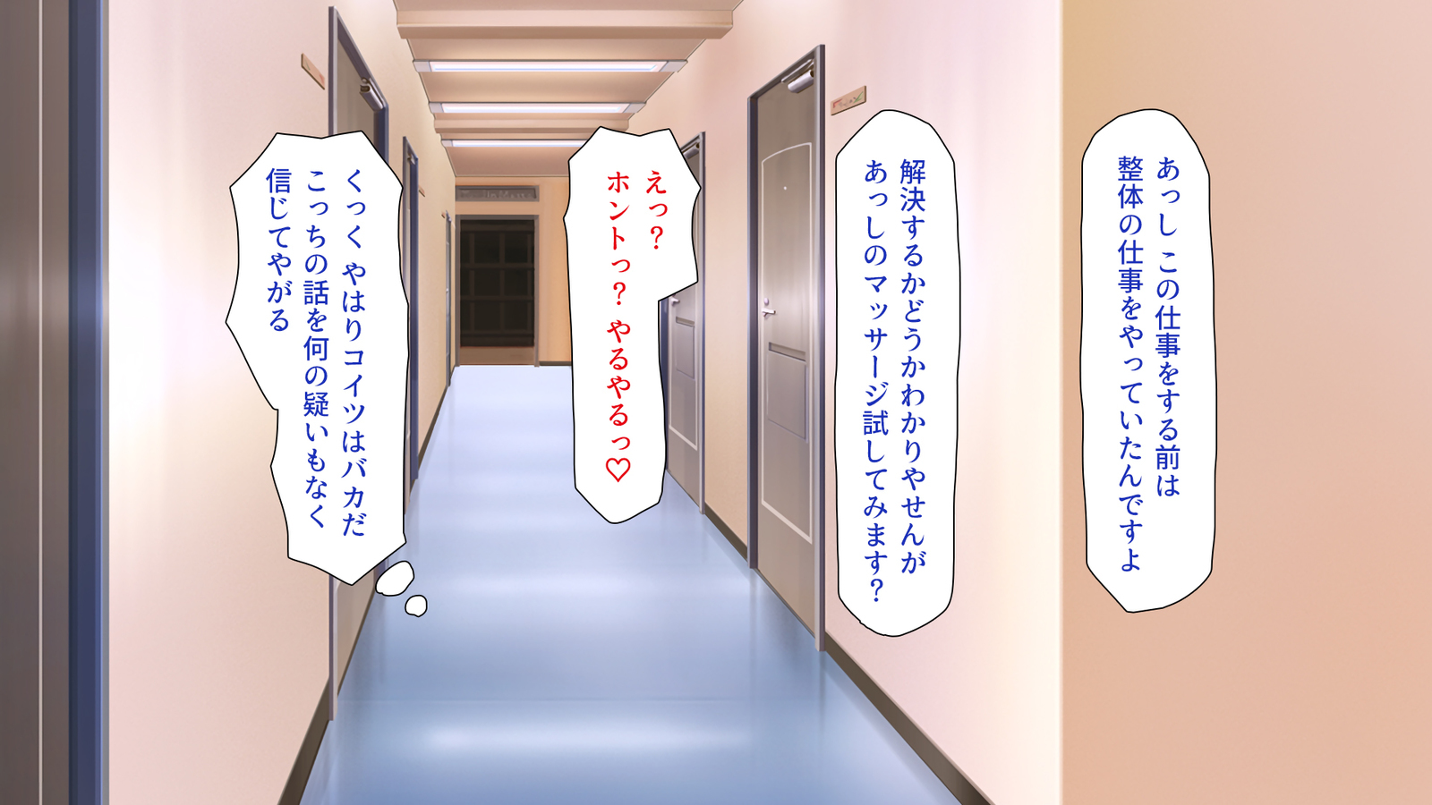 城四郎のかんりにんはたねつけ王子さん王城様JKが王子さんちんぽではむ作った