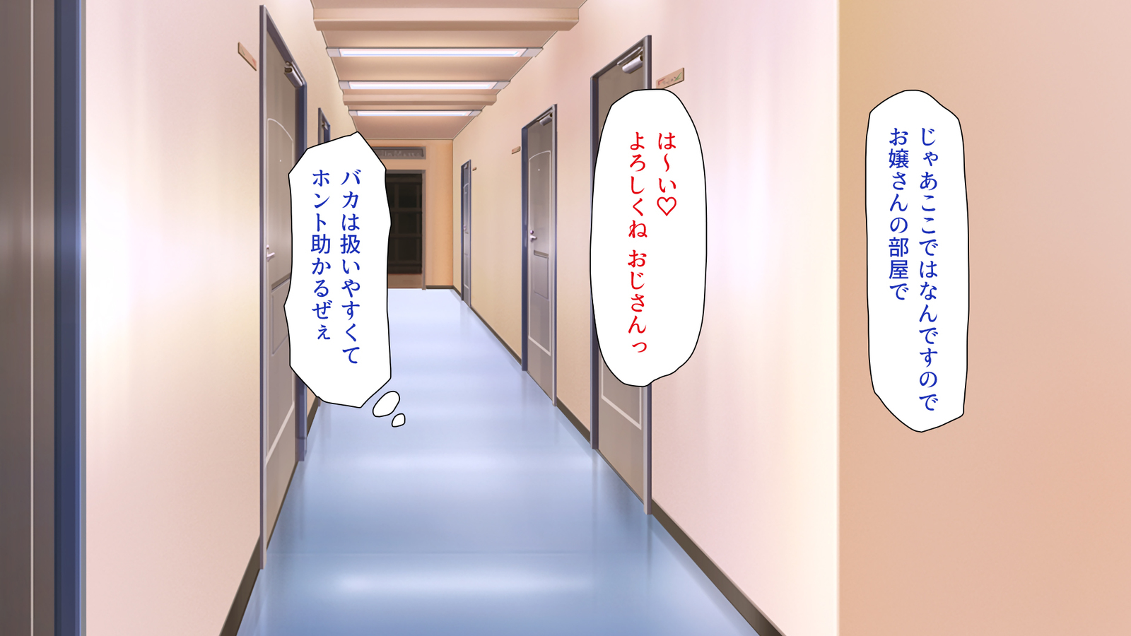 城四郎のかんりにんはたねつけ王子さん王城様JKが王子さんちんぽではむ作った