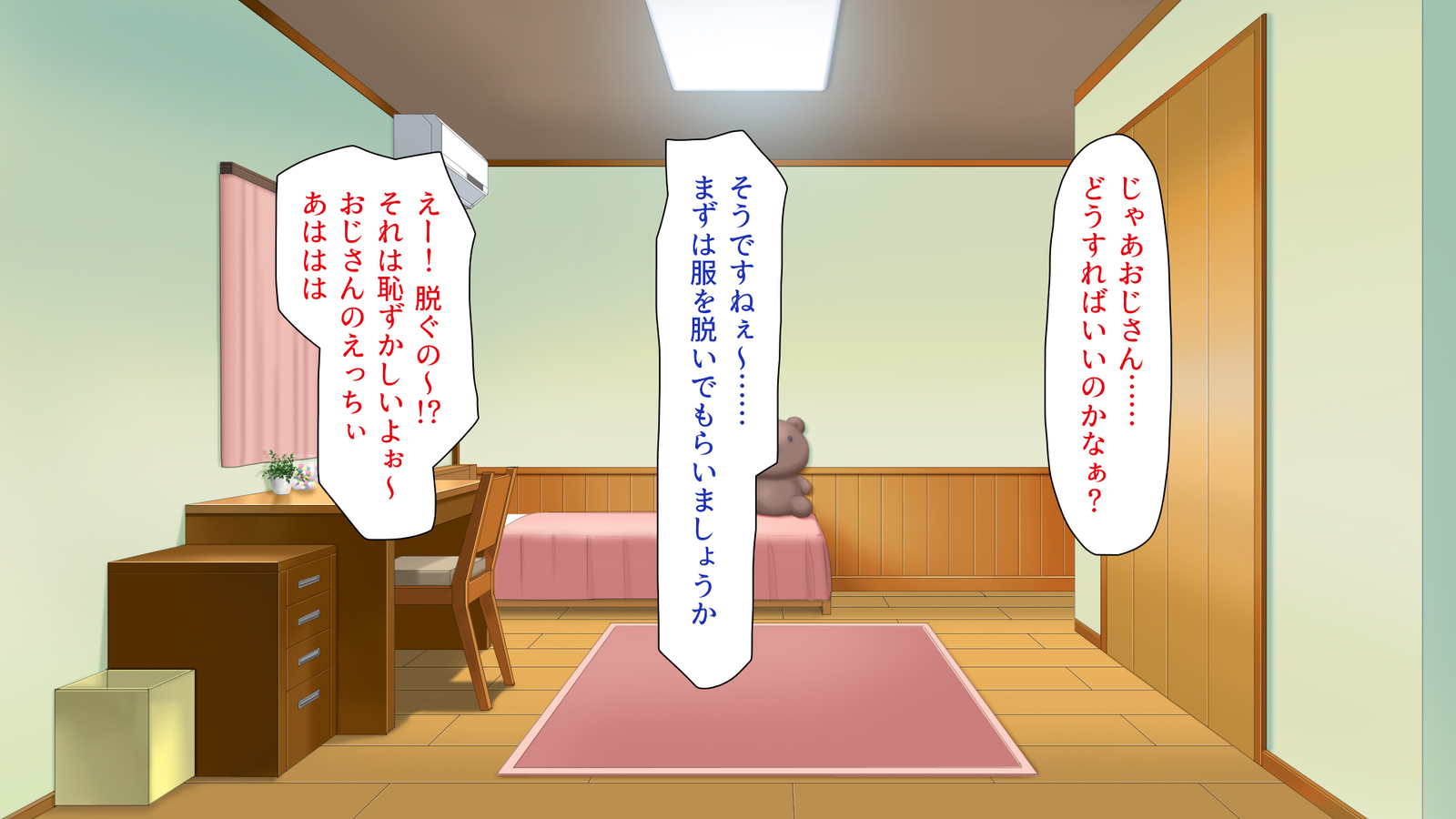 城四郎のかんりにんはたねつけ王子さん王城様JKが王子さんちんぽではむ作った