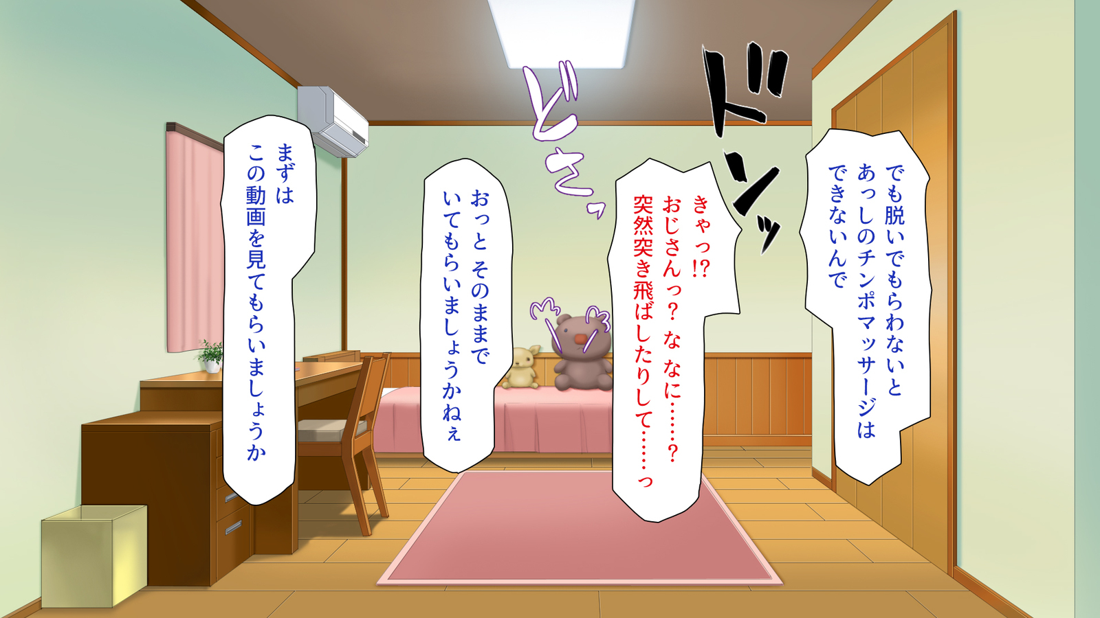 城四郎のかんりにんはたねつけ王子さん王城様JKが王子さんちんぽではむ作った