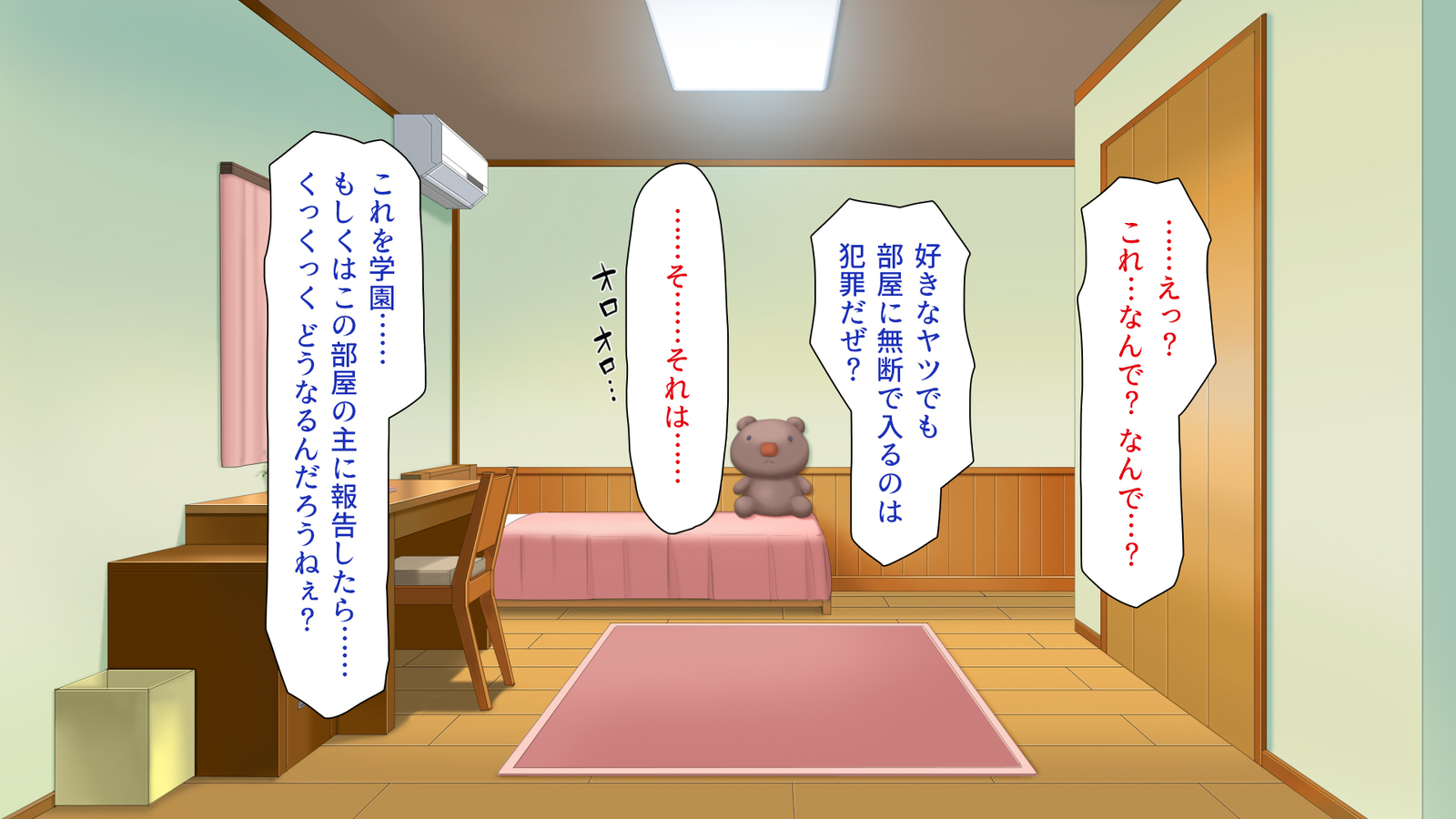 城四郎のかんりにんはたねつけ王子さん王城様JKが王子さんちんぽではむ作った