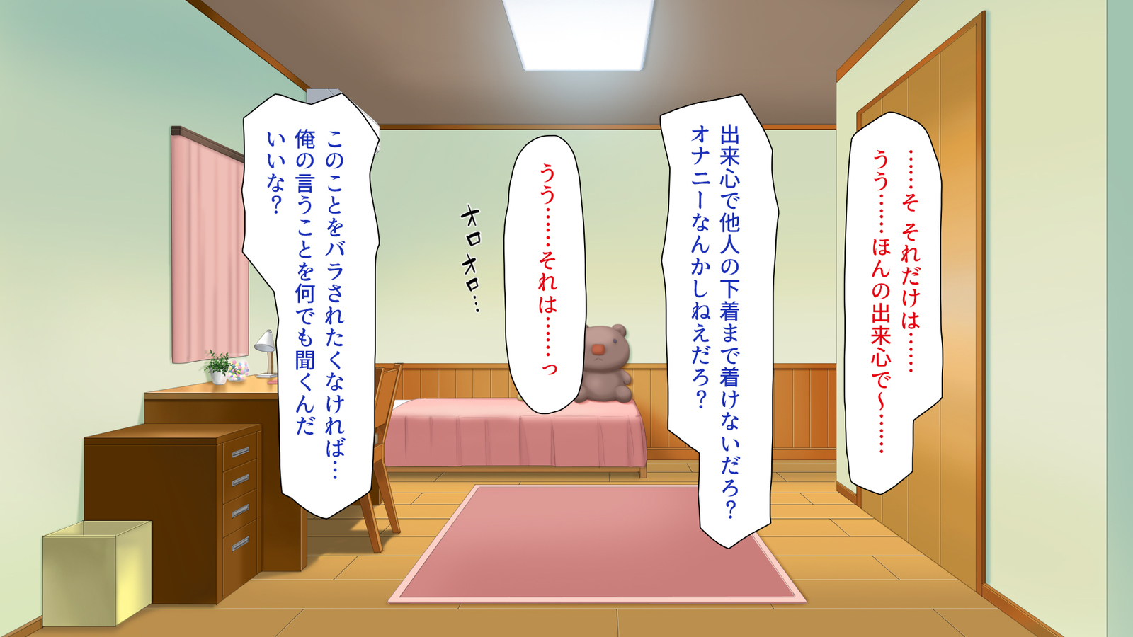 城四郎のかんりにんはたねつけ王子さん王城様JKが王子さんちんぽではむ作った