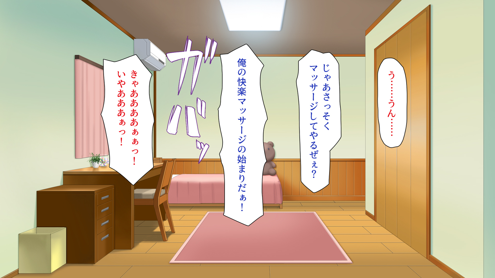 城四郎のかんりにんはたねつけ王子さん王城様JKが王子さんちんぽではむ作った