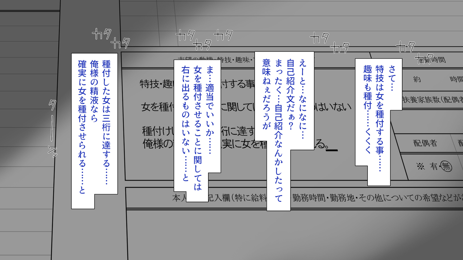 城四郎のかんりにんはたねつけ王子さん王城様JKが王子さんちんぽではむ作った