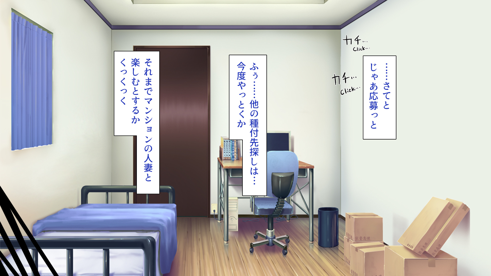 城四郎のかんりにんはたねつけ王子さん王城様JKが王子さんちんぽではむ作った