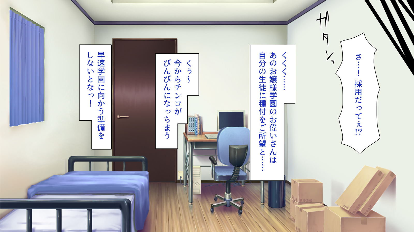 城四郎のかんりにんはたねつけ王子さん王城様JKが王子さんちんぽではむ作った
