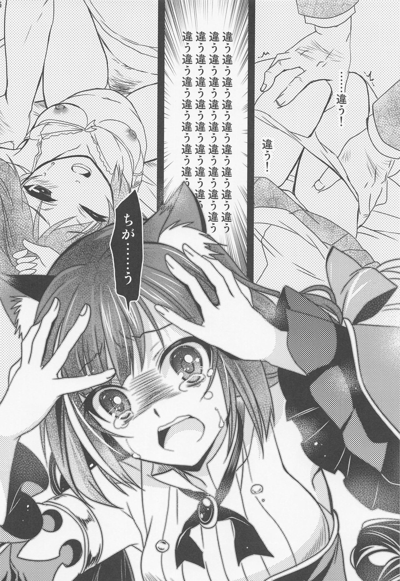 あんたにないいしょの思い出ピース