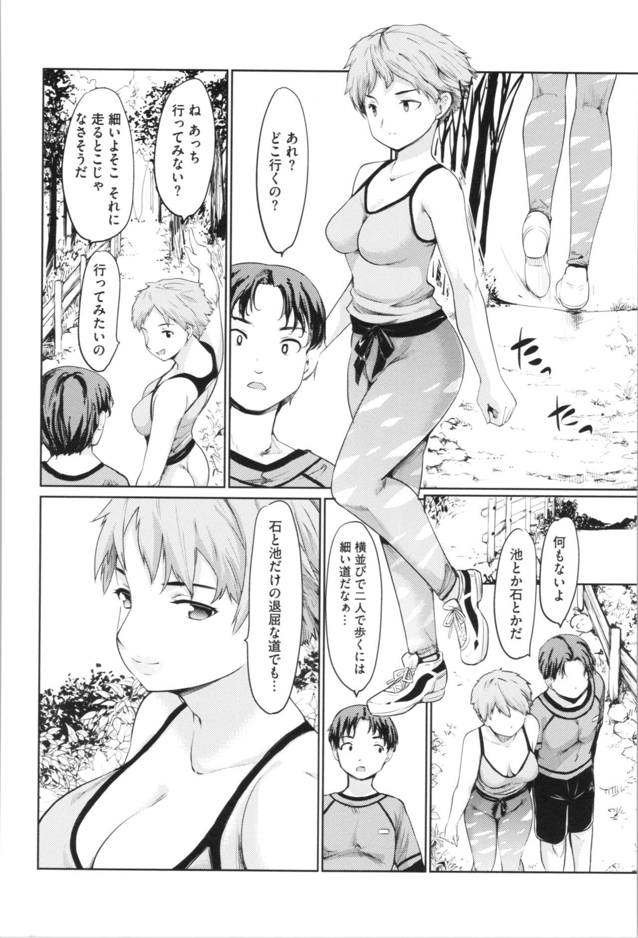かんばん娘