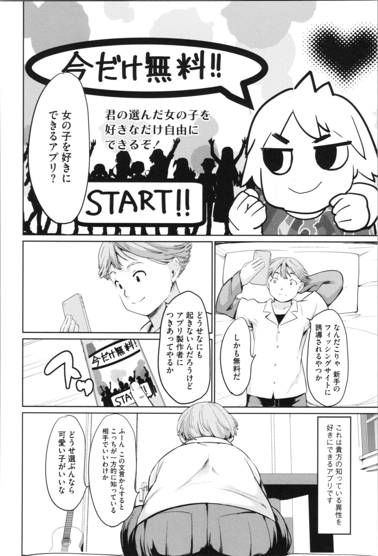 かんばん娘