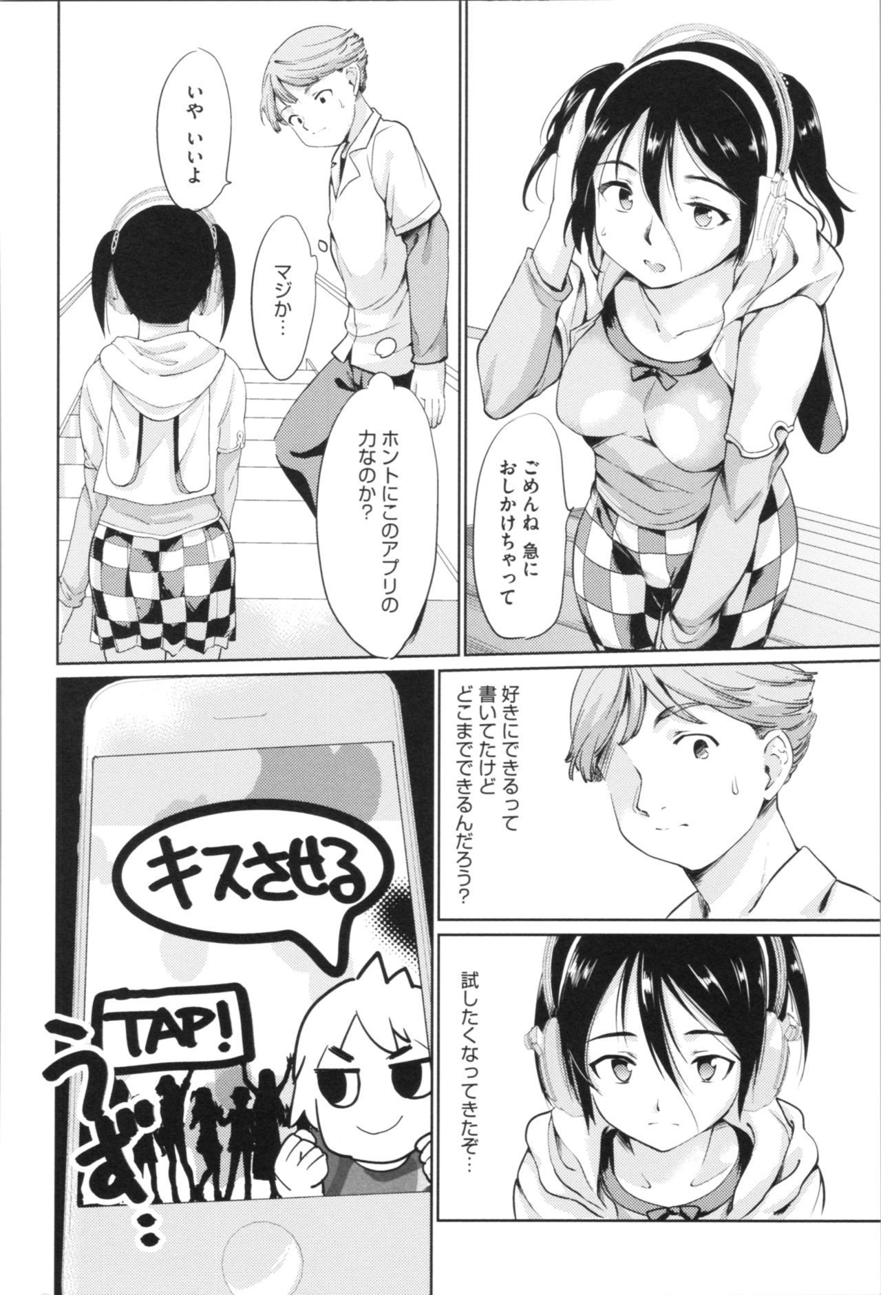 かんばん娘