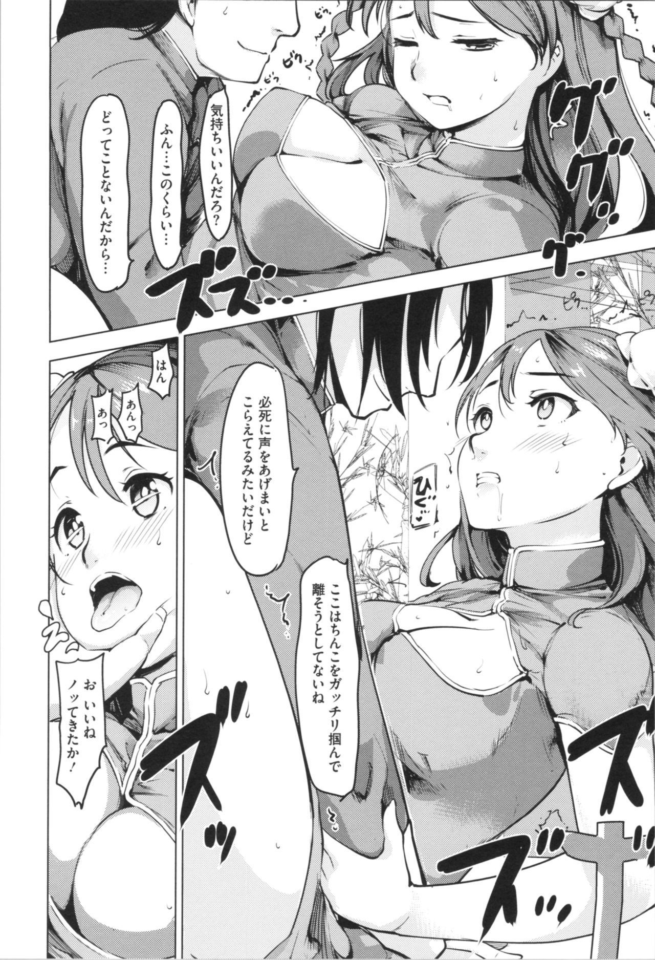 かんばん娘