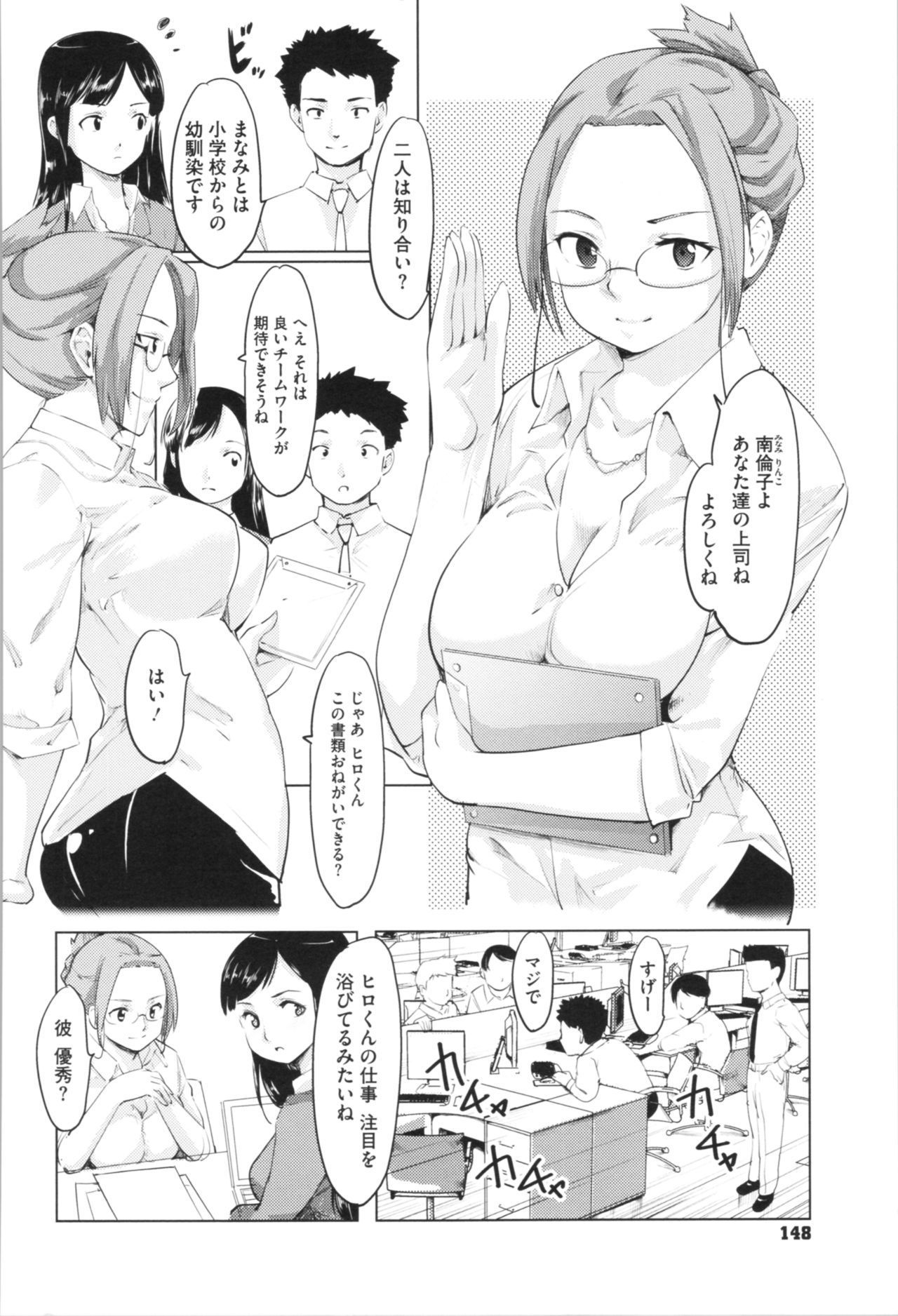 かんばん娘