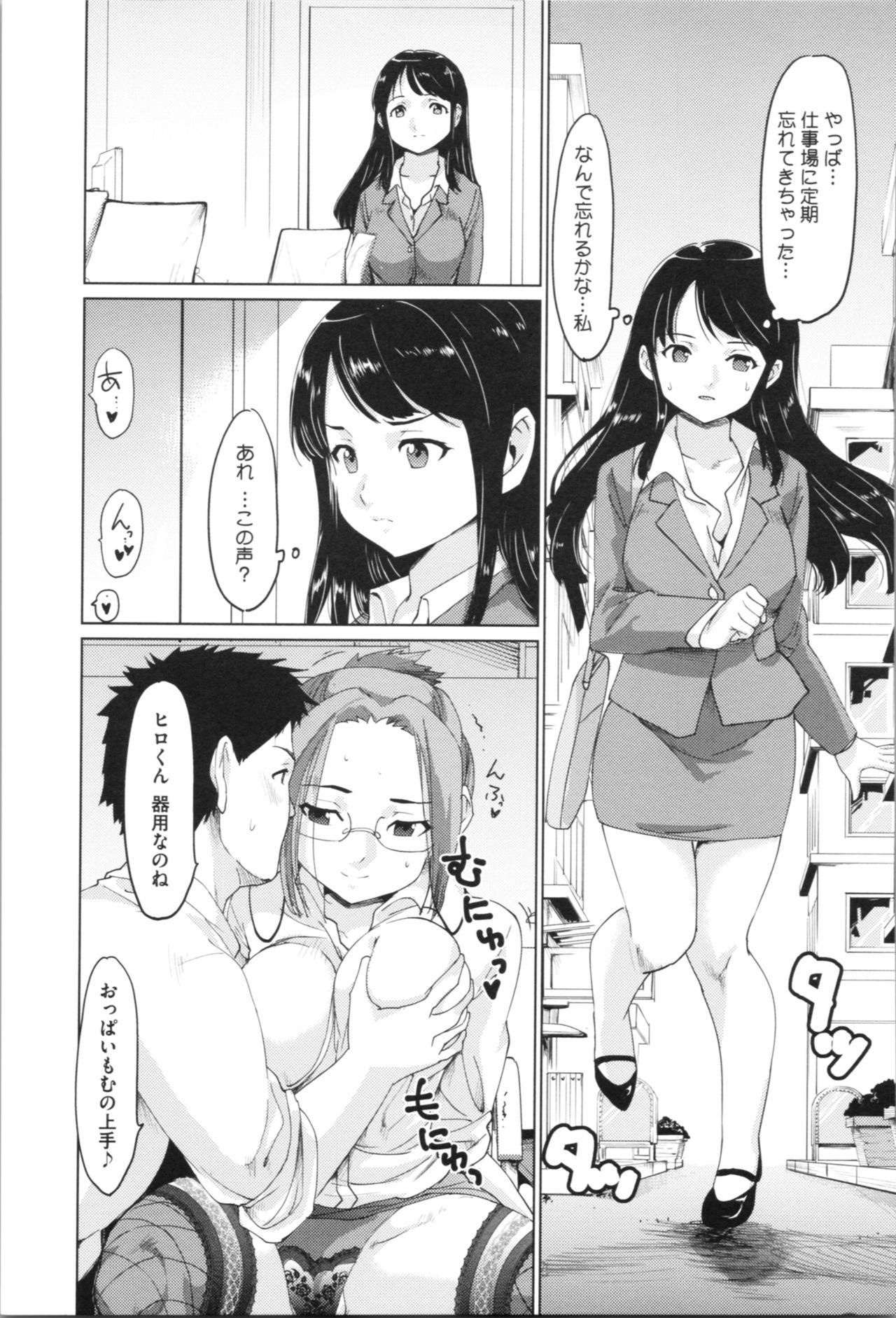 かんばん娘