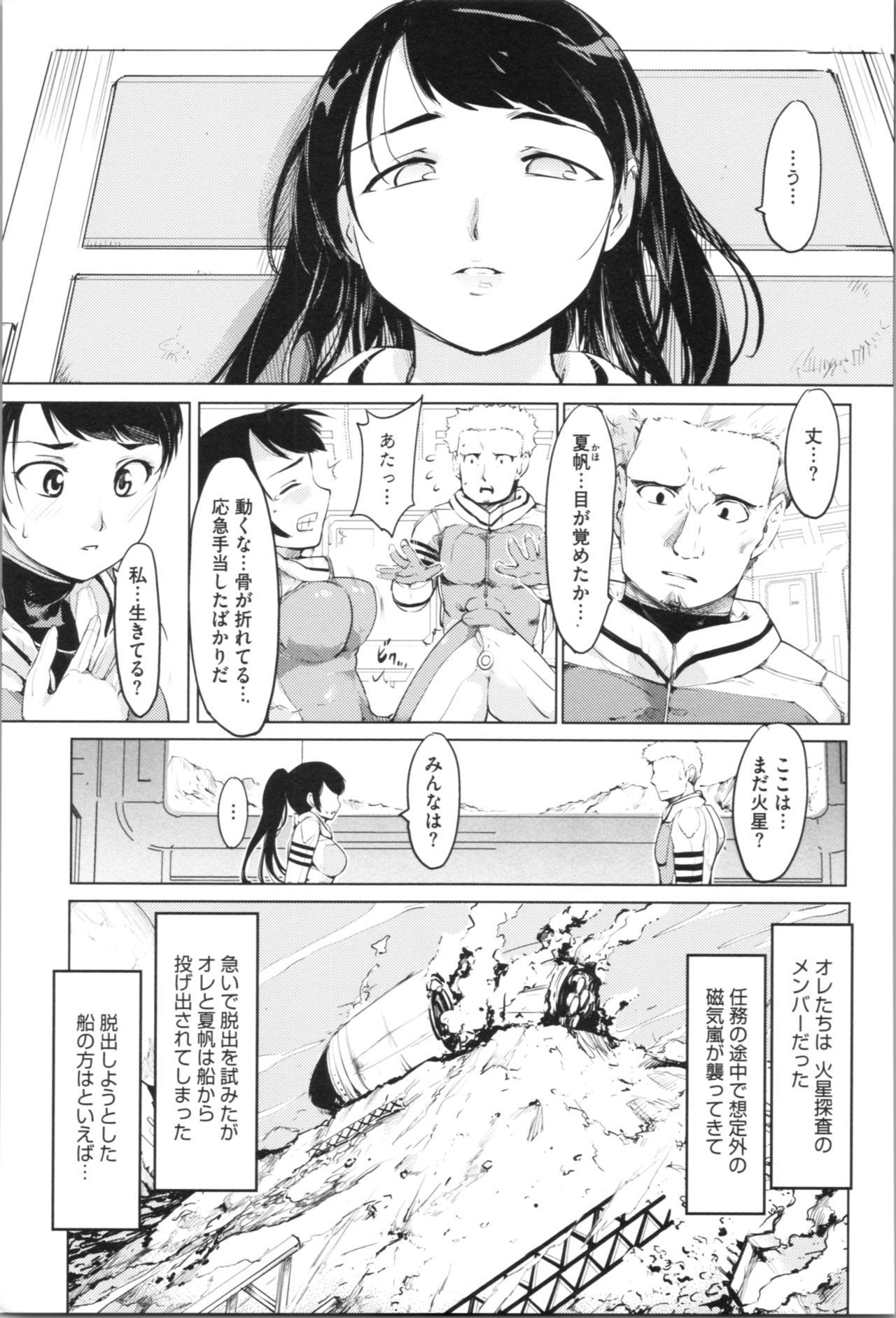 かんばん娘