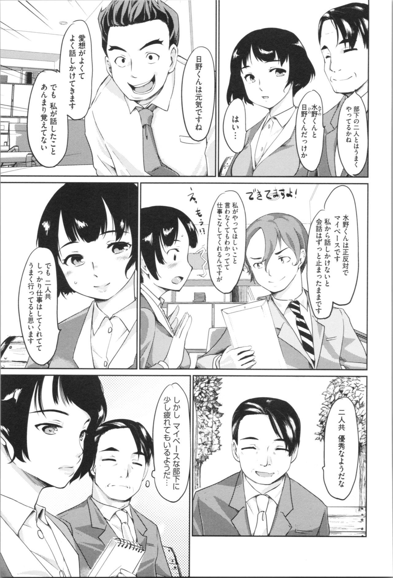 かんばん娘