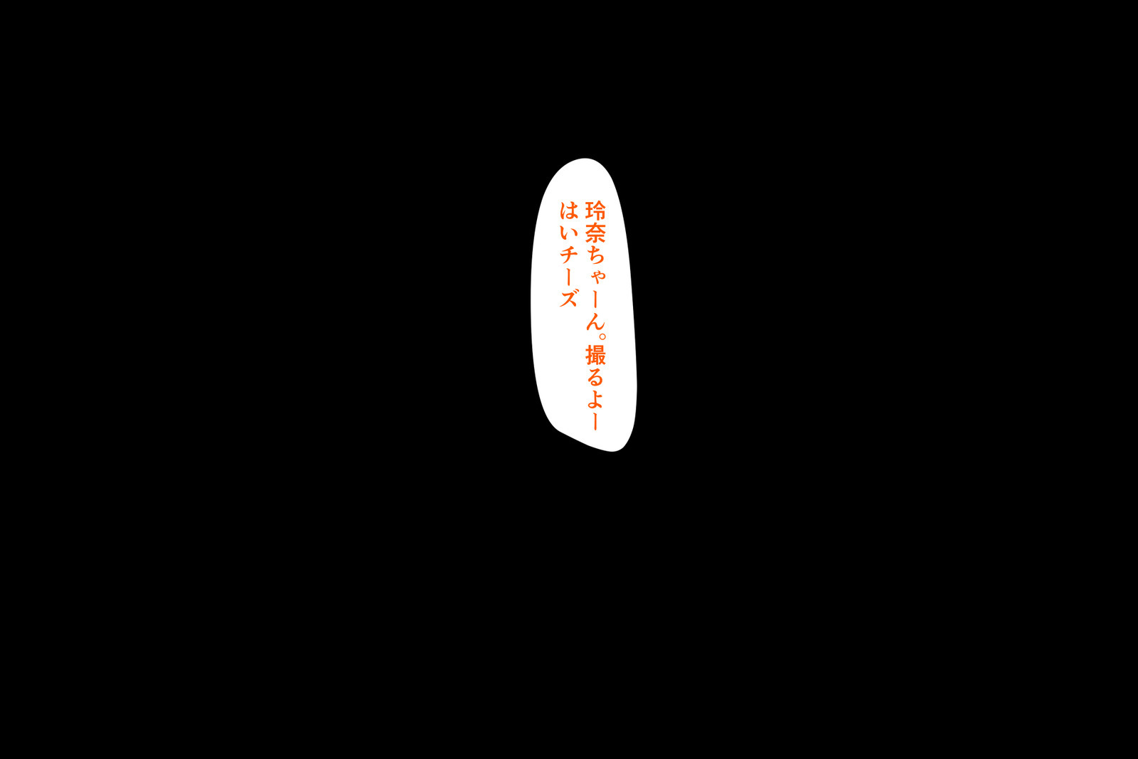 じょうじゃくなお嬢様がヤリシルのじたいをしるようでパート：1-4